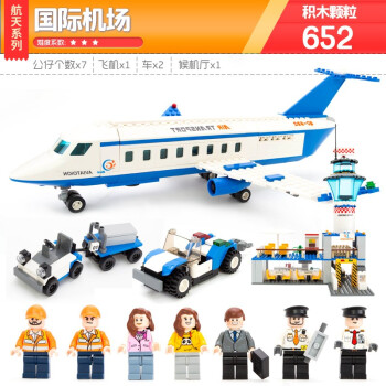 古迪儿童积木拼装玩具小颗粒男孩火箭航天飞机模型生日玩具6-10-14岁 国际机场8912（652片）