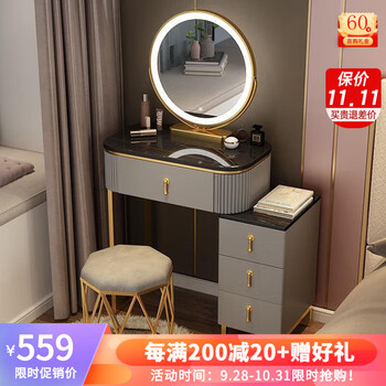 千番町品牌梳妆台价格走势