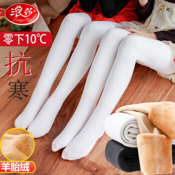 浪莎女童裤子,优质舒适,价格稳定
