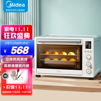 美的（Midea）多功能电烤箱 上下独立控温 搪瓷内胆 精准控温 智能互联 遇见烤箱PT4012W