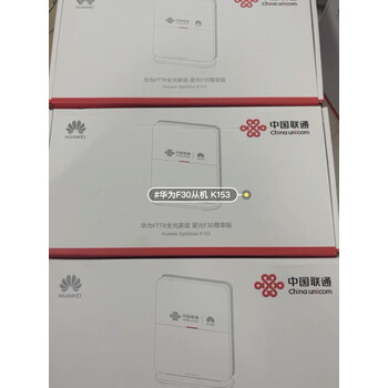 定制华为FTTR星光尊享版主机V173从机K153全屋智能光纤组网万兆猫 从设备1联通版(天鹅白)【图片 价格 品牌 报价】-京东