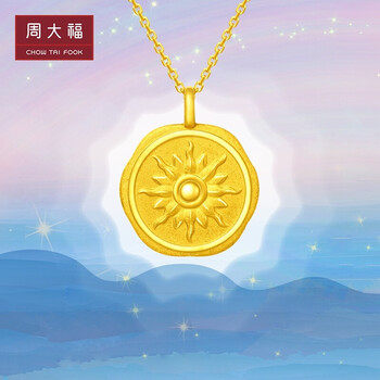 520礼物周大福太阳圆牌足金黄金项链吊坠工费308计价eof8845cm足金约
