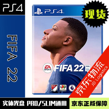 现货当天发！索尼（SONY) 正版实体光盘 PS4游戏 体育运动系列 可双人 FIFA22 fifaX足球2022 中文版