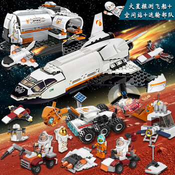 乐高(lego)城市航天飞机系列积木火箭拼装玩具太空站宇宙飞船玩 火星