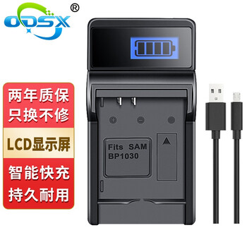 奥德盛（ODSX） 三星 NX1000 NX2000 相机 BP-1030 电池 USB 充电器 USB 充电器 （带电量显示） NX1100