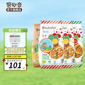 【2023最新】有机婴儿面条营养辅食价格走势及口感评测