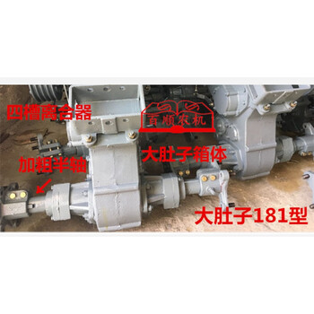 手扶拖拉机变速箱总成121/151/181 变速箱体 手扶拖拉机改装波箱 大
