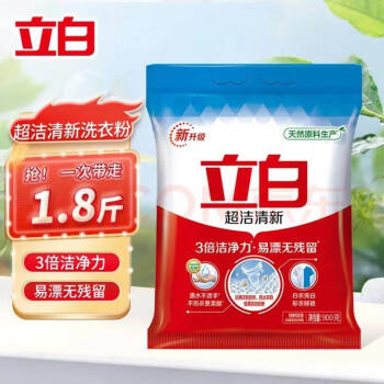 2024年4月9日更新【万能白菜价】的图片 第17张