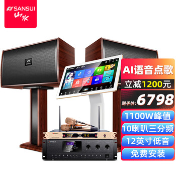 『避坑指南』
山水（SANSUI）H17怎么样值得入手吗？山水(sansui)汽车喇叭值得买吗？质量如何？
