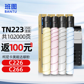 查看硒鼓价格走势用什么App|硒鼓价格比较