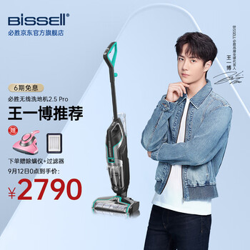 经验解析
必胜（BISSELL）2588Z怎么样用了感觉如何？必胜客158元自助餐怎么样？求评测？优缺点解析？
