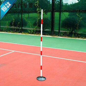 标志杆道路障碍杆警示杆篮球足球运球绕杆练车桩杆蛇形跑标杆haski