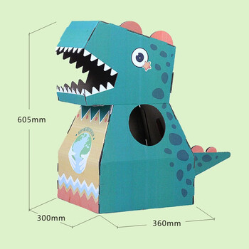 定制恐龙纸箱可穿戴纸壳纸盒模型幼儿园玩具儿童手工制作diy纸皮纸板