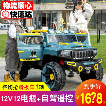 小童鞋【升级500】儿童电动车越野四轮童车双人可坐大人摇控宝宝玩具车 升级500豪华蓝12v12电瓶+550电机
