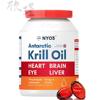 nyo3挪威海南极磷虾油胶囊虾青素omega3软胶囊中老年60粒