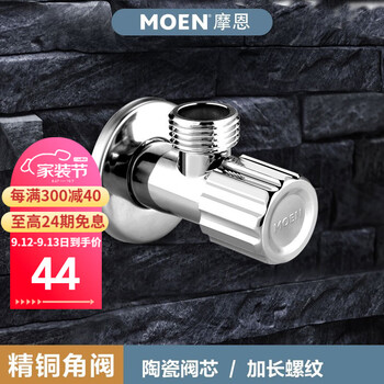 详细优缺点
摩恩（MOEN）100611怎么样？摩恩(moen)淋浴花洒套装怎么样？业界口碑？揭秘不足之处！
