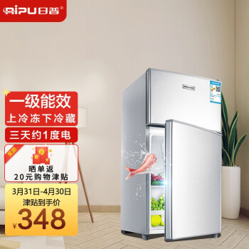 日普（RIPU）42升双门小型家用小冰箱迷你宿舍租房电冰箱冷藏冷冻一级节能省电BCD-42A118D银色