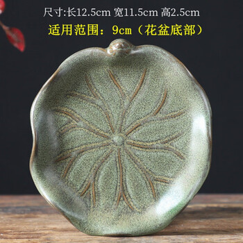 陶瓷花盆接水盘小号大号圆形长方形莲花创意托盘花托盆栽底座底盘xjz