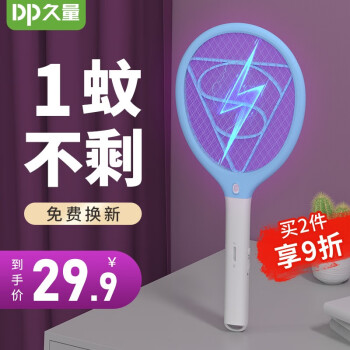 2022年7月6日更新【万能白菜价】的图片 第7张