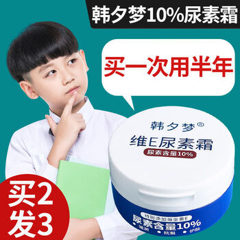 北京鹤叔鸡皮肤(鹤叔尿素霜去鸡皮肤)