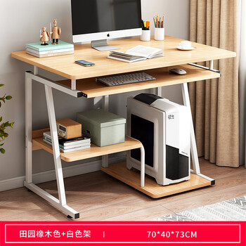 kedi电脑桌电脑台式桌子家用办公桌家居工作一体桌学生书桌书架组合