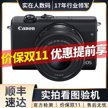 佳能（Canon）EOS M100 M200 二手微单相机 高清美颜自拍4K视频vlog照相机 m100黑色+15-45套机 99新