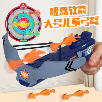 迪士尼(disney)户外射箭儿童玩具弓弩弓箭射击弩箭儿童节礼物 橙色