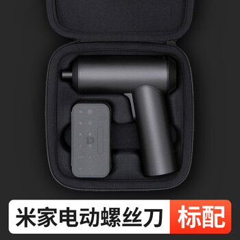 小米电钻钻墙小米电动螺丝充电式家用迷你电钻小型电动起子便携电批多