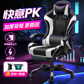 令人激动的电竞椅商品和价格走势