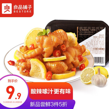 今日好价：佳佰乳胶床垫