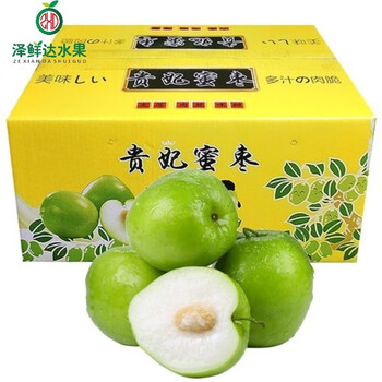 牛奶大青枣礼盒装贵妃奶蜜枣新鲜现摘当季水果甜脆孕妇冬枣5斤精美