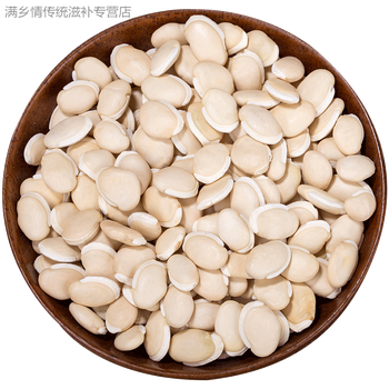 白扁豆云南农家自产白扁豆500g克新鲜自种五谷杂粮新货大扁豆【益补萃