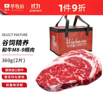 牛肉品质之选——华牧鲜,非凡口感引领价格走势