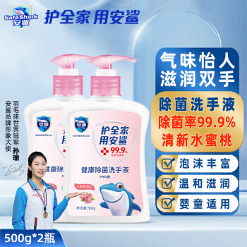2023年12月15日更新【万能白菜价】的图片 第81张