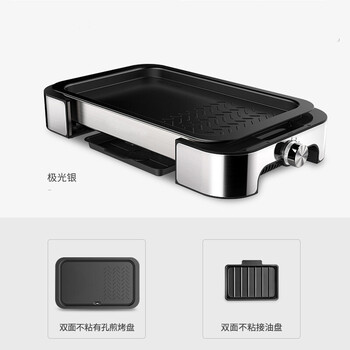 烧烤家用电烤盘无烟烤鱼烤肉机韩式涮烤电烤炉雅迎极光银轻油无烟煎烤
