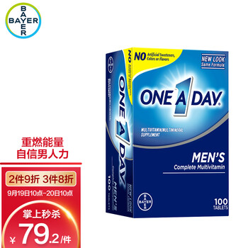 今日好价：马可彩铅