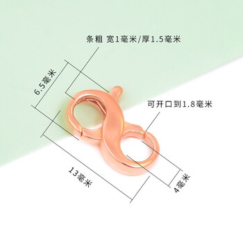 维娜丝 S925银扣手链项链接头卡扣连接扣弹簧扣DIY配件双头开扣8字扣 YS967-玫瑰金色 小号8字扣/个