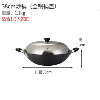 德国维尔纳 Von 钛锅现代阳极硬质双耳圆底不生锈大炒锅无涂层轻便燃气灶炒菜锅38cm圆底配钢盖筷子 图片价格品牌报价 京东