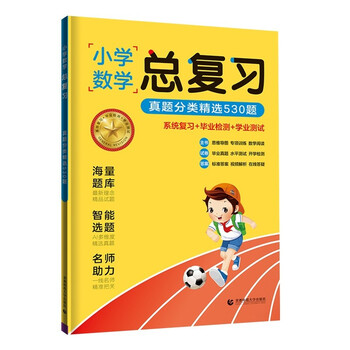 小学升初中必备神器,京东历史价格分析神器帮您实现突破自我