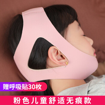 嘴唇矫正神器腺样体肥大面容器嘴唇上翘器腺体肥大张口呼吸器嘴巴粉红