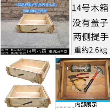 婕茵桐弹药箱箱实木退役箱cs场地布置松木绿色箱木质炮弹箱 橙色 #20【图片 价格 品牌 报价】-京东