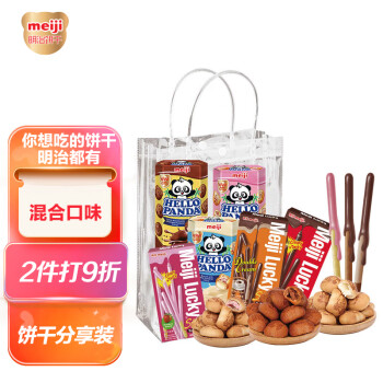 明治小熊夹心饼干蛋糕价格走势-口感出色,值得买!