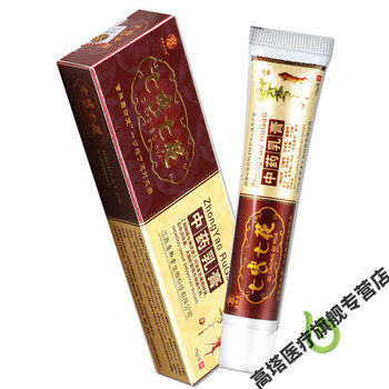 康御堂七虫七花中药乳膏草本软膏 一支装