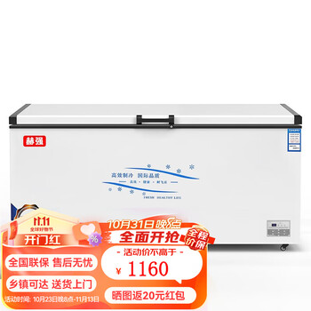 赫强商用冰柜价格走势及热销产品评测