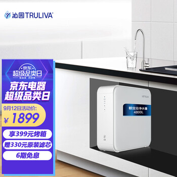 【避坑】解密
沁园KRL3913评测好不好？沁园krl3915说明书怎么样？是洋河酒厂的吗？
