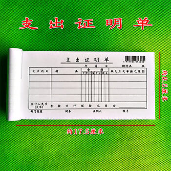 電視機計入哪個會計科目_電視的計算機_會計電算化視頻