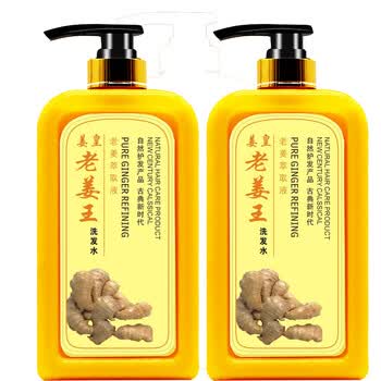 攸妍老姜洗发水佰丝德洗发水860m生姜控油去屑姜疗姜皇洗头膏姜皇老姜