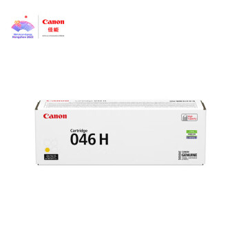 佳能（Canon）硒鼓CRG046H Y黄色（适用MF735Cx/MF732Cdw/LBP654Cx）