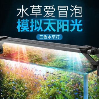 老渔匠鱼缸灯LED灯水草灯价格走势,详情及评测推荐