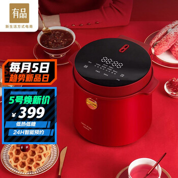 URBAN SPLASH智能低糖电饭煲